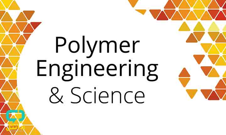 رتبه قبولی مهندسی پلیمر پردیس ۱۴۰۰