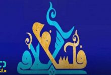 منابع ارشد فلسفه و کلام اسلامی