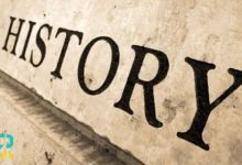 منابع کنکور ارشد تاریخ