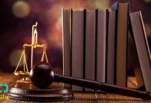 منابع ارشد فقه و حقوق اسلامی