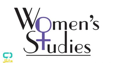 منابع آزمون دکتری مطالعات زنان