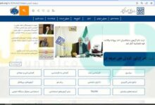 مدارک ثبت نام کنکور کاردانی فنی حرفه ای