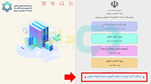 مای مدیو