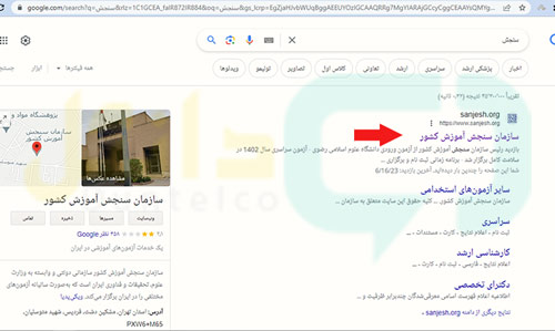سایت ثبت نام دانشگاه پیام نور بدون کنکور