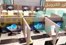 کنکور الکترونیکی