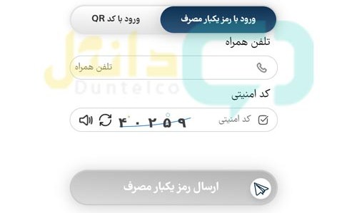 اعتراض به نتایج امتحانات نهایی