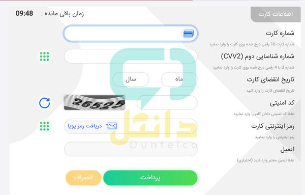 نحوه انتخاب رشته دانشگاه آزاد
