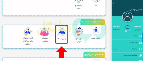 سایت مای مدیو