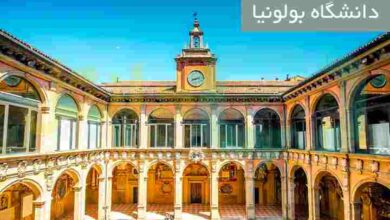 دانشگاه بولونیا