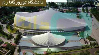 دانشگاه تورورگاتا رم
