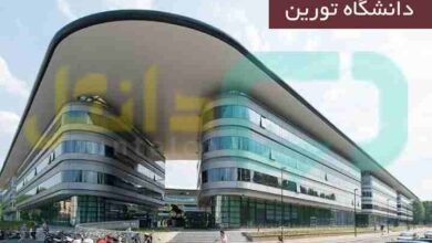 دانشگاه تورین