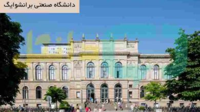 دانشگاه صنعتی برانشوایگ