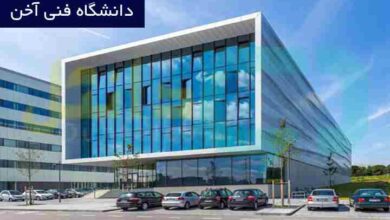 دانشگاه فنی آخن