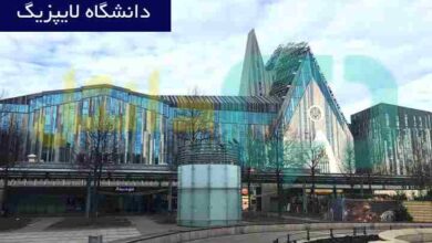 دانشگاه لایپزیگ