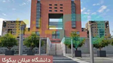 دانشگاه میلان بیکوکا