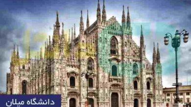 دانشگاه میلان
