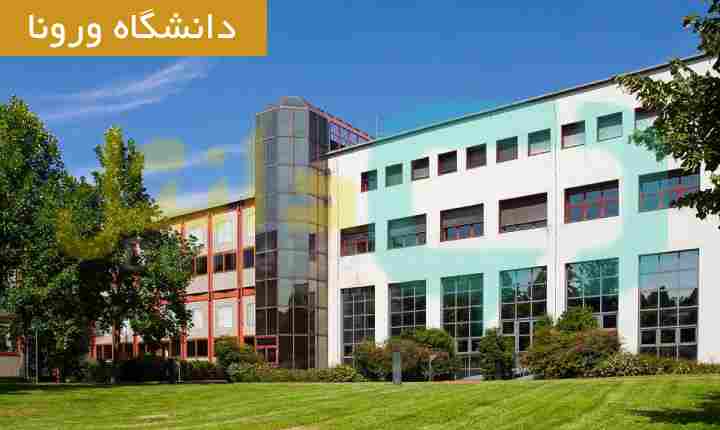 دانشگاه ورونا