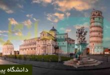 دانشگاه پیزا