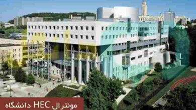دانشگاه HEC مونترال