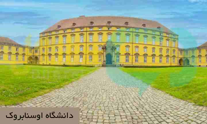 دانشگاه اوسنابروک