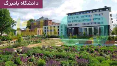 دانشگاه بامبرگ