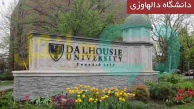 دانشگاه دالهاوزی
