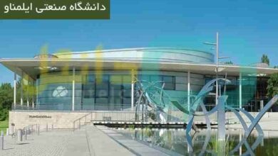 دانشگاه صنعتی ایلمناو