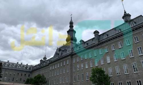 دانشگاه لاوال