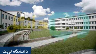 دانشگاه لوبک