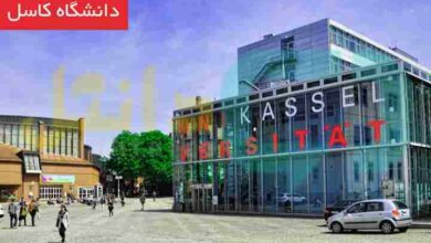 دانشگاه کاسل